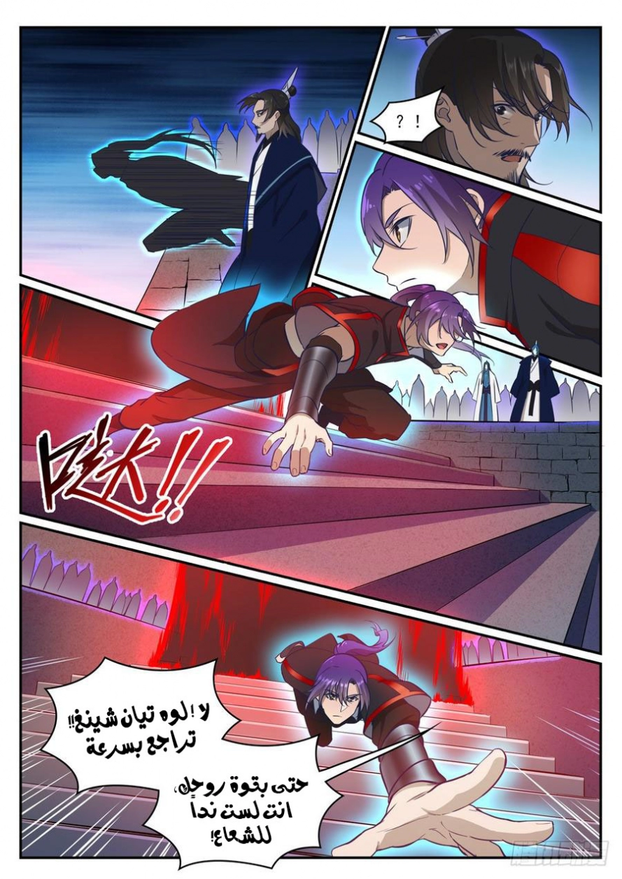 image of episode